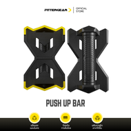 FITTERGEAR : PUSH UP BAR บาร์วิดพื้น ที่ดันพื้น อุปกรณ์วิดพื้น ช่วยบริหารกล้ามเนื้อ (1คู่)