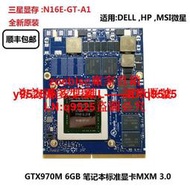 全新GTX970M筆記本標準顯卡游戲Dell外星人升級MSI吃雞 微星GT72咨詢