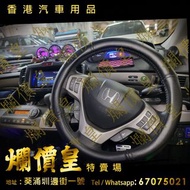 #GREDDY #OBD #三連錶 $1280 安裝車為  #HONDA #FREED