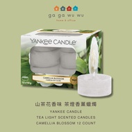 Yankee Candle Tea Light Scented Candles Camellia Blossom 12 Count Garden Hideaway Collection 山茶花 茶燈淡