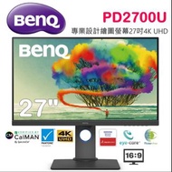 二手 BenQ 27吋 4K UHD 專業設計繪圖螢幕 PD2700U顯示屏