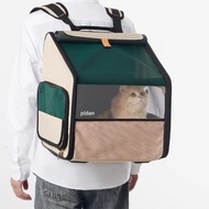 Pidan Expandable Travel Habitat Carrier