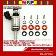 GDI Injector Repair Kit Fine Filter Genuine Mazda 2 3 Skyactive Viton Grade O-Ring Oil 91 95 E20 E85