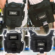 SWAT Bag 5.11 Vertical/Horizontal Shoulder CAMP Tactical
