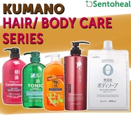 Kumano Shampoo/ Conditioner/ Body Wash Series - Tsubaki/ Additive Free/ Persimmon/ Tonic
