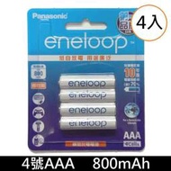 [出賣光碟] 公司貨 Panasonic 國際牌 eneloop 低自放 4號 800mAh 充電池 AAA 贈保存盒