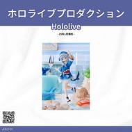 [預訂] POP UP PARADE Hololive Production 噶嗚·古拉 完成品模型（再售）《25年1月預約》