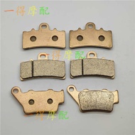 Berlaku untuk Qianjiang skuter Hong 150ADV Hong FORT350 logam disinter pad brek depan dan belakang/k