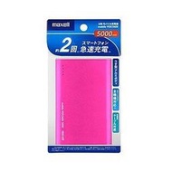 新台北NOVA實體門市 免運 日立麥克賽爾maxell 行動電源MPC-CA5000PK 5000mah 桃紅色 iphone 4s 5s ONE M8 蝴蝶s NOTE3 Z2 Z1適用