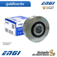 ENGI Alternator Pulley K2900 J3 08-ON GRAND CARNIVAL 2.9 06-ON (EG10095) F-231618 OK55418W11 373224X