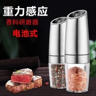Electric Black Pepper Grinder Household Sichuan Pepper Sea Salt Pepper Grinding Bottle Pepper Season