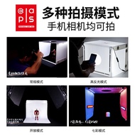 CPAS60cm Small E-Commercial Studio Photo Lighting Set Simple Mini Portable Folding Soft Light Box