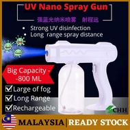 800ML Wireless Blue Light Nano Disinfection Spray Gun+5L Sanitizer (1 Set) 消毒枪+5L消毒水