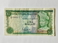 Duit Lama - RM5 Siri3 Ismail RARE