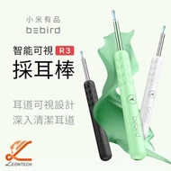 【小米有品】bebird 蜂鳥智能可視採耳棒 R3 挖耳棒 掏耳棒