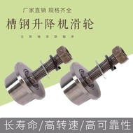 No. 6.3 No. 8 No. 10 T-Shaped Steel Unilateral Pulley Cargo Ladder Lifting Groove Wheel with Tapered