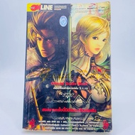 Old Game Summary Book