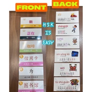 HSK 1 HSK 2 HSK 3 Learn Flashcards