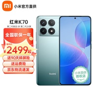 小米 Redmi红米k70 第二代骁龙8 新品5G智能手机 （红米K70Pro店内可选） 竹月蓝 12GB+256GB 活动版1