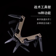 萊澤曼Leatherman單手俠OHT多功能組合專業工具戰術鉗戶外求生EDC
