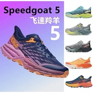 HOKA b10 Latest b8 b4 product b1 b9 b6 b2 ONE Women's Speedgoat b3 5 cross-country b7 running shoes 