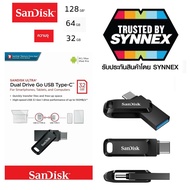 [ประกัน 5 ปี] Sandisk OTG Type-C Flash 32GB 64GB 128GB Dual Flashdrive Usb Type C