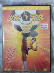 周星馳 少林足球 DVD 特別收錄版 1997年