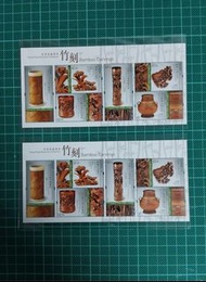 香港郵政 竹刻郵票