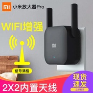 Xiaomi Wifi Amplifier Pro Booster Network Extender