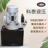 Power 220v380 Platform Electric Assembly Goods Ladder High Pressure System Hydraulic Hydraulic Pump 