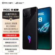 ROG8 游戏手机 12+256 曜石黑 骁龙8Gen3 矩阵式液冷散热8.0 三星电竞屏 165Hz高刷 防抖云台 5G