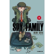 SPY X FAMILY House Wine 8/Tatsuya Endo eslite