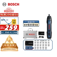 博世（BOSCH）Bosch GO 2 充电式锂电电动螺丝刀/起子机 铝合套装二代升级版