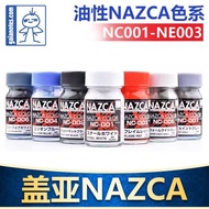 GAIA GAIA Gundam Military Model Coloring Airbrush Oil-Based Paint NAZCA Color NC001-015