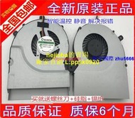 【現貨】原裝華碩K55V風扇 K55VD R500V A55V 風扇 MF75090V1-C170-S99