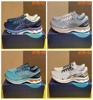 ASICS Gel-Kayano 27代 運動專業慢跑鞋 36-45