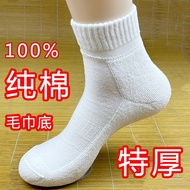 ((Sweat-Absorbent Breathable) Sports Socks Men Women Pure Cotton Deodorant Sweat-Absorbent Breathable 100% Cotton High-End Xinjiang