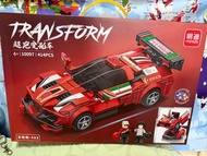 （新年禮物🎁特價）法拉利積木🆕兒童禮物首選🎁