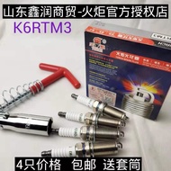 Torch K6RTM3 Spark Plug Adapt to China Junjie FSV/H230/330/320/530/V3/V5 Original Factory