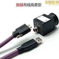 USB3.0工業相機數據線A轉MicroB帶鎖兼容海康大恆高柔拖鏈傳輸線