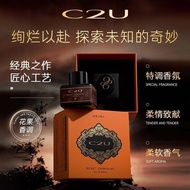 C2U Secret Temptation Small Perfume Lasting Fragrance Natural Fresh Eau De Toilette/4.28 bb