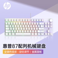 Hui K10G-87Mechanical Keyboard Wired E-Sports Gaming Keyboard Metal Panel Mixed Color Backlight87Key