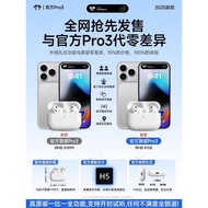 Huaqiang North Pro3 Generation Bluetooth Headset Official Genuine Air Active North Cancellation Thir