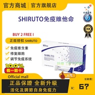 火爆【READY STOCK】SHIRUTO shiruto original 100 免疫系统的救星 EXP2024 Shiruto Vitamins of Immunity 100% Original Shiruto belixz