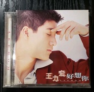 王力宏 好想你 CD