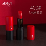 阿玛尼 ARMANI 挚爱哑光唇膏400#  1.4g (中小样，介意慎拍)