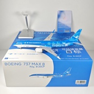 48 Hours Shipping - NG Models 92009 1: 200 Xiamen Airlines B737MAX8 B-20CP United Nations Alloy Mode
