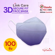 Link Care 3D Mask หน้ากากอนามัย 3D ผู้ใหญ่ ป้องกัน PM 2.5 ( 100 ชิ้น) ลายอเมทิสต์