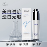 Vliland薇俪兰烟酰胺577VC Vliland Niacinamide 577VC Brightening Spot-Brightening Whitening Serum