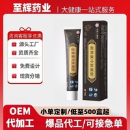 Skin Liquid Care Lotion Brand New Upgraded Skin Toner Spray FFFF0811